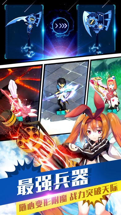 如果的世界bilibili手游