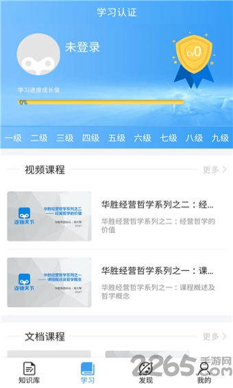 汽修天下手机版
