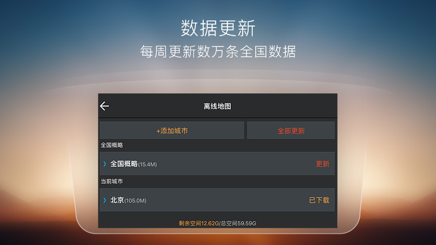 搜狗导航手机版