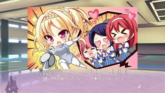 金辉恋曲四重奏游戏