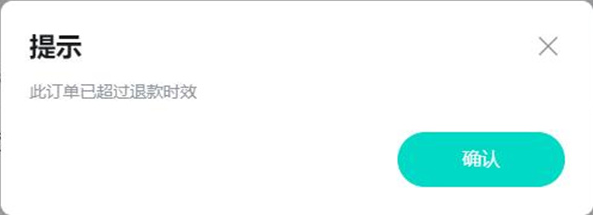 taptap怎么退款 taptap怎么退款