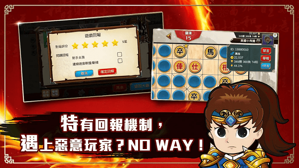 暗棋大战联机版 暗棋大战联机版下载