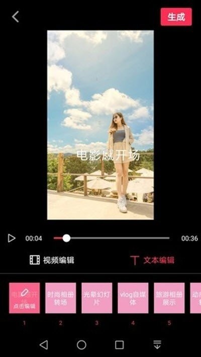 悦剪辑最新版 悦剪辑app下载