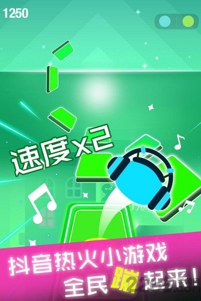 节奏球球达人手机版