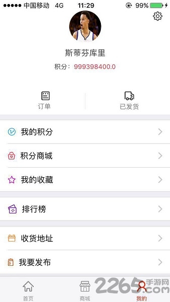 先发知人 先发知人客户端