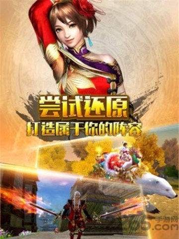 忘仙神话破解版游戏 忘仙神话内购破解版下载