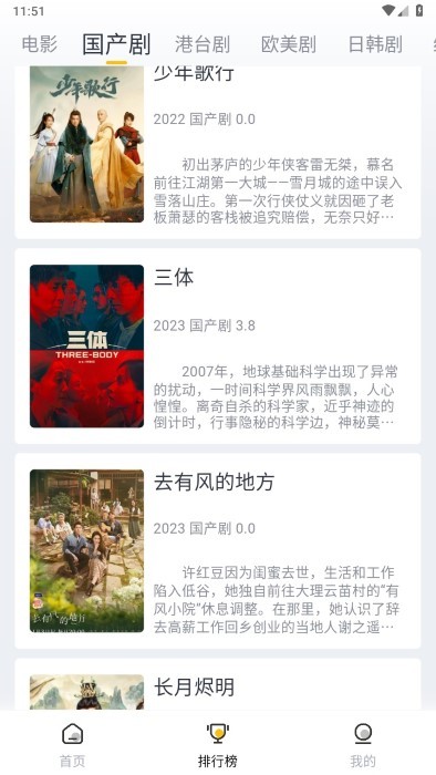 星奇视频app官方下载最新版