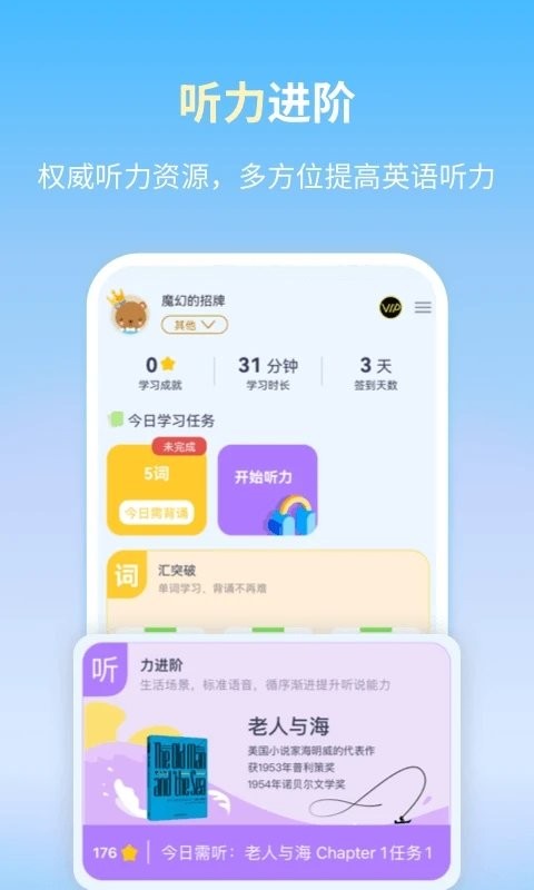 朗文当代学生英语词典手机版