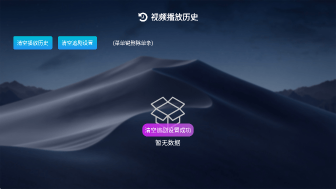 小白云盘tv版最新版