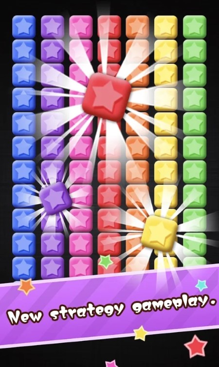 消星星游戏红包版