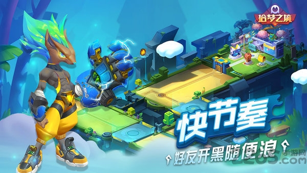 拾梦之境官方正式版