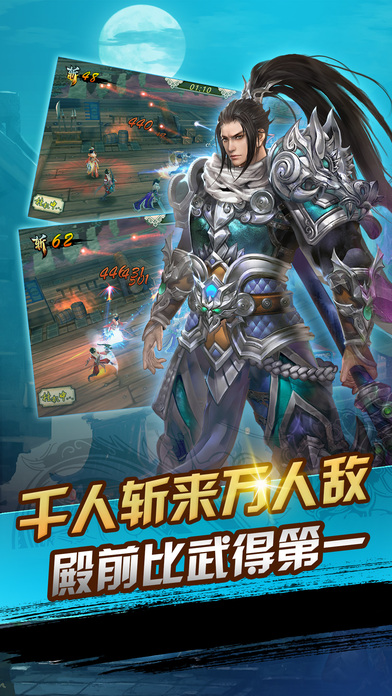 真赵云无双手游