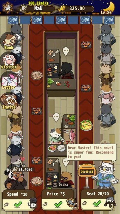 猫咪寿司店完整版