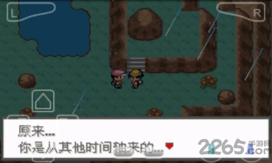 口袋妖怪暗之石无限金币版