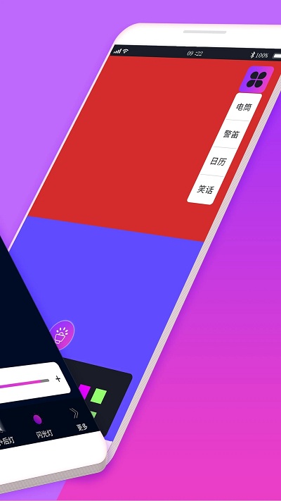 暖暖女生手电筒app