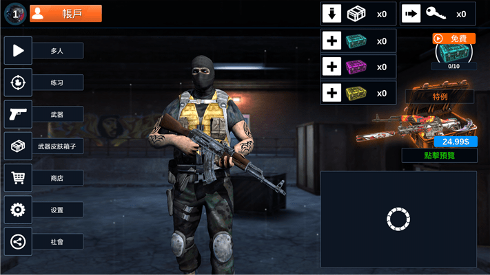 反击计划最新版本(反恐计划国际服)