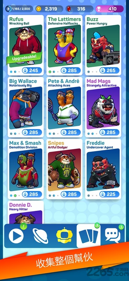 怪物态度城市破坏最新版