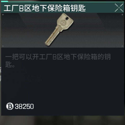 萤火突击工厂底下钥匙怎么获得 萤火突击工厂底下钥匙获得方法