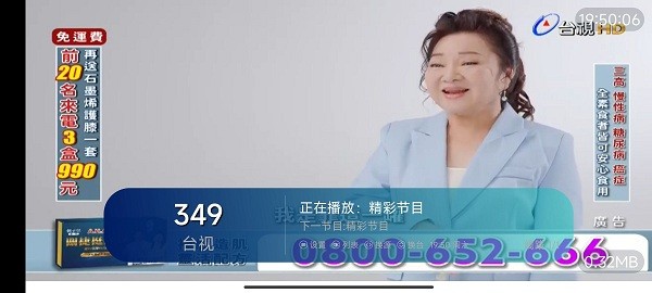 ipv4电视直播tv版 ipv4电视软件下载
