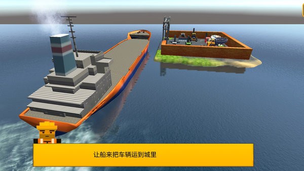 模拟儿童挖掘机世界游戏