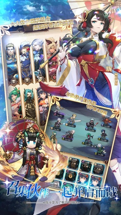 帕尼利亚战纪国际服游戏