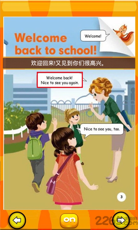 pep小学英语三年级下人教版