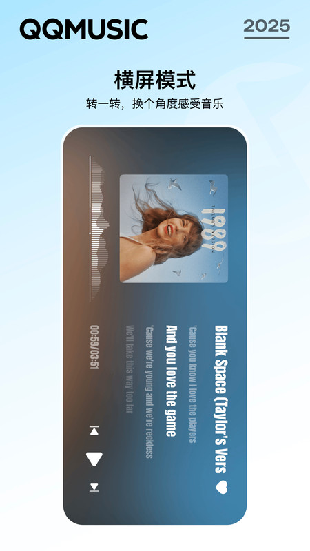 qq音乐google play版本最新版