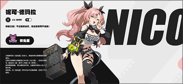 绝区零角色介绍 绝区零角色攻略