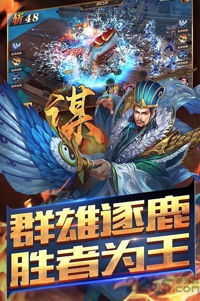 真赵云无双手游小米版