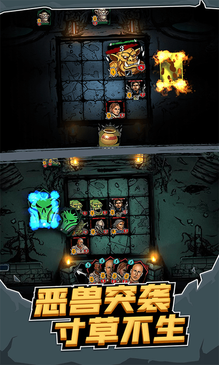 地牢卡牌大师最新版