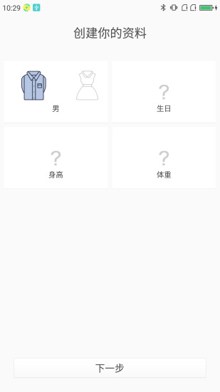 活力360计步软件 活力360计步客户端下载