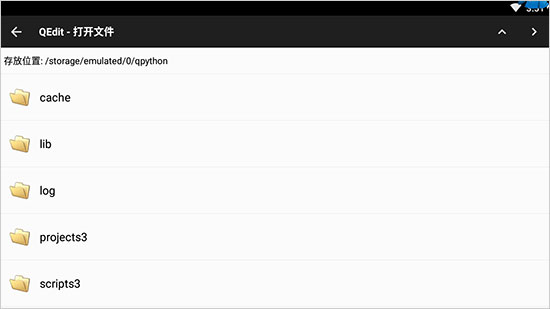 qpython3官方版如何编辑程序并保存 qpython3官方版如何编辑程序并保存