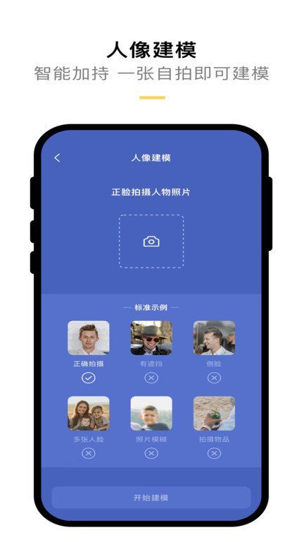 kokoni3d打印机app