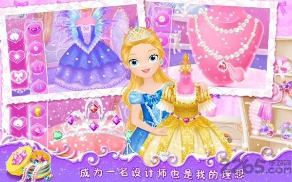 莉比小公主之梦幻学院2手机版