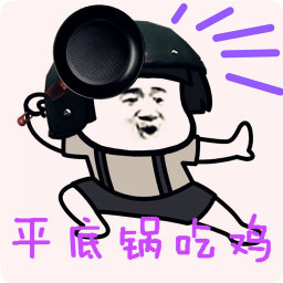 刺激吃鸡语音包app