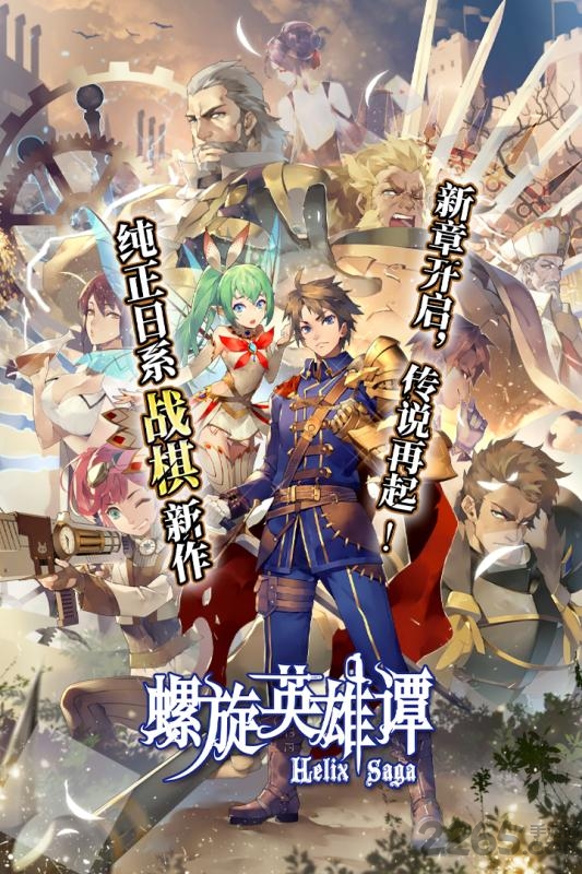 螺旋英雄谭变态版