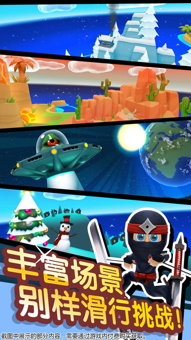 滑雪大冒险2多人版