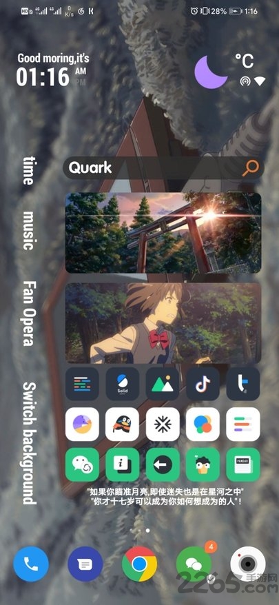 KWGT插件安卓版 KWGT安卓下载最新版