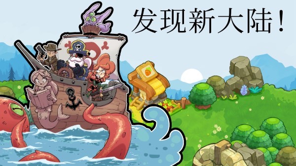 城堡防御战斗冲锋官方下载