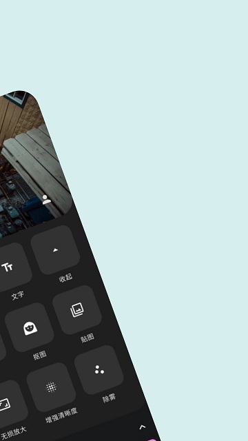 ps手机版app(改名PS图片处理)