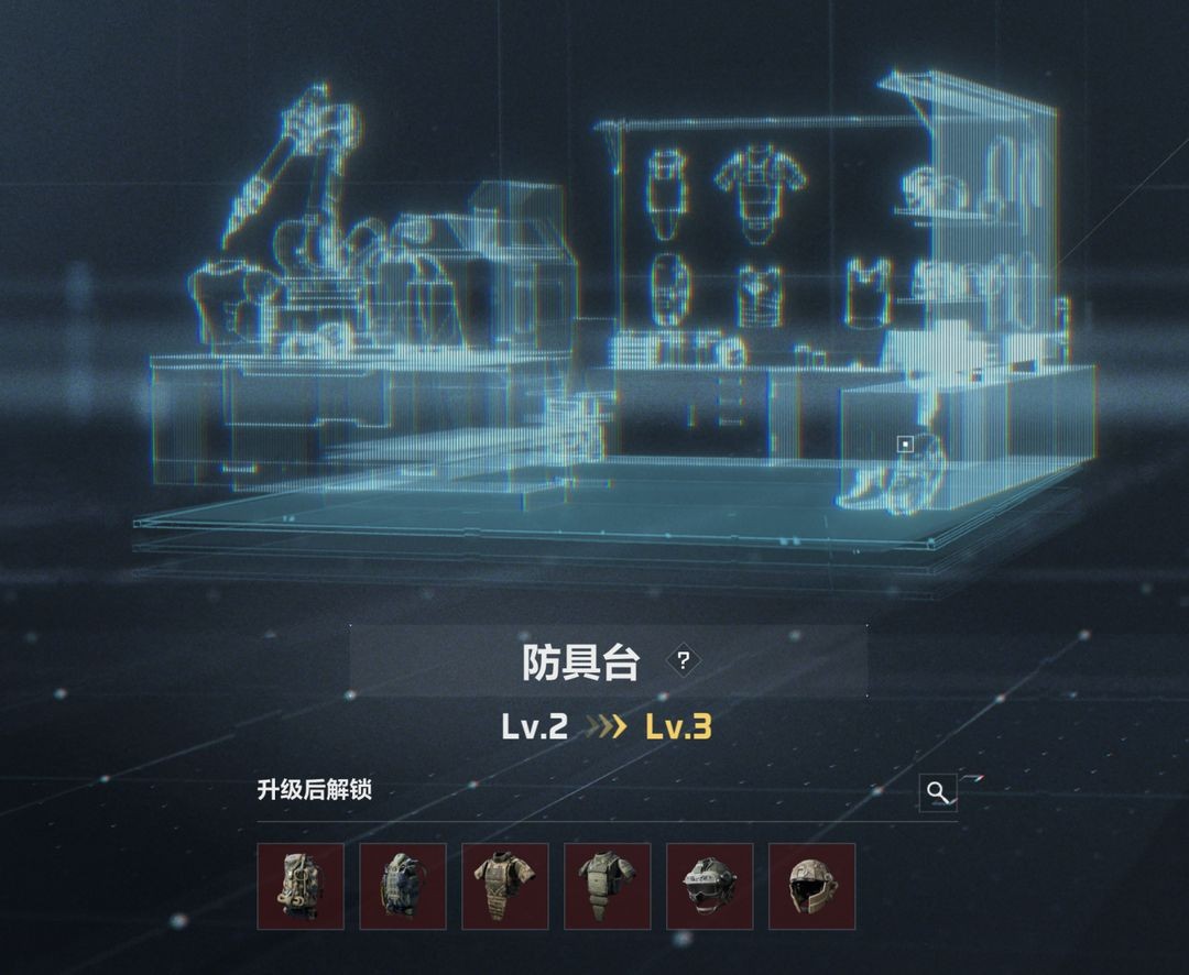 《三角洲行动》国际服攻略