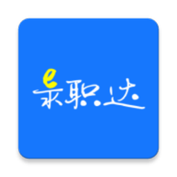 e录职达富士康app v1.0.8