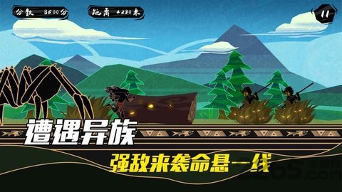 求生之路跑酷游戏