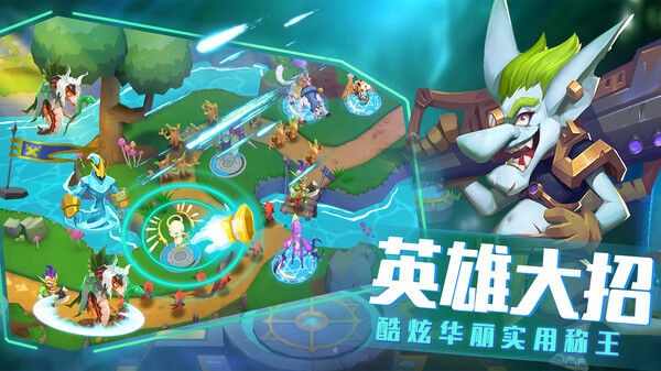 塔塔帝国塔防王者官方版