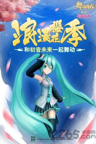 舞动青春4399版