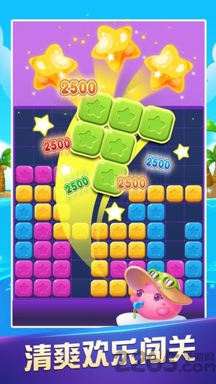 缤纷消星星游戏