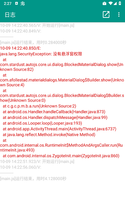 无涯科技插件下载