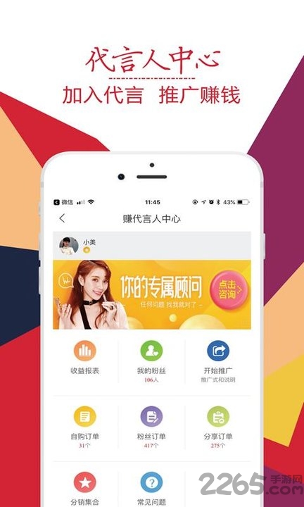 趣折宝软件 趣折宝APP下载