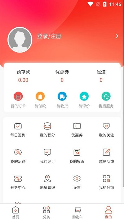 时尚服饰网商城客户端