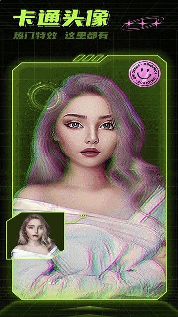 萌萌变脸相机软件 萌萌变脸相机下载安装手机版免费